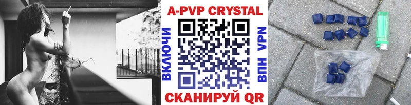Alpha-PVP Crystall  mega онион  Юрга 
