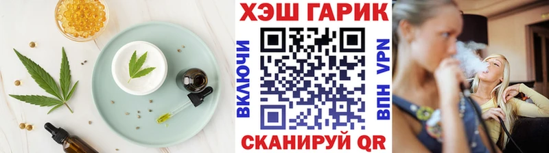 Cannafood конопля  KRAKEN как войти  Юрга  наркота 