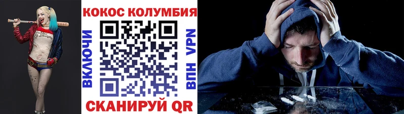 закладки  Юрга  площадка клад  КОКАИН VHQ 