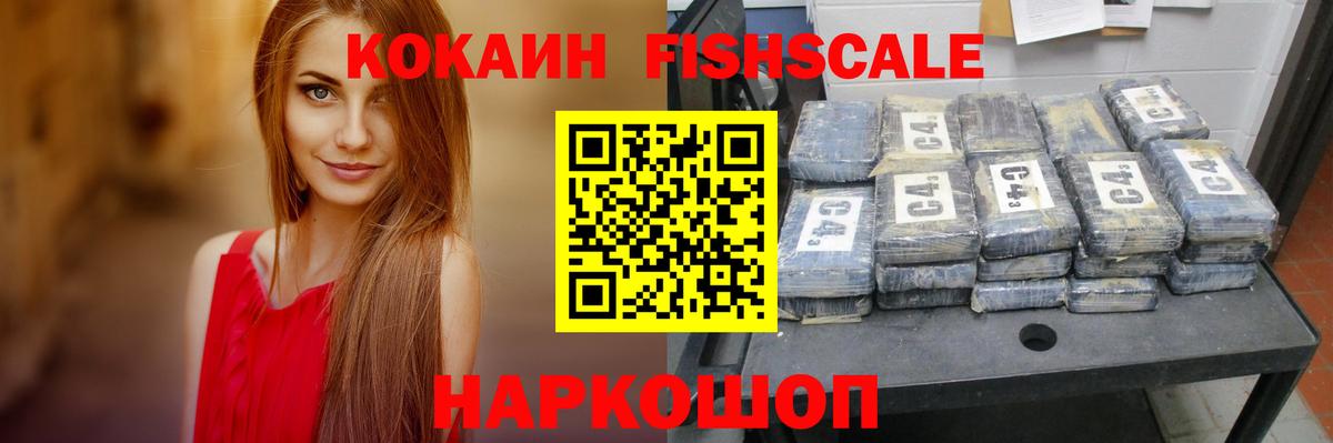 Cocaine Columbia  Вход с VPN  Юрга 