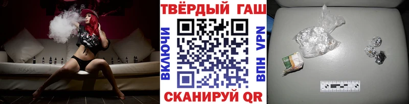 ГАШИШ VHQ  МЕГА зеркало  Юрга  цены наркотик 