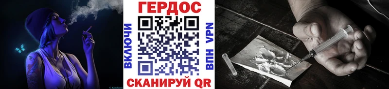 Героин белый  где найти наркотики  ссылка на мегу зеркало  Юрга 