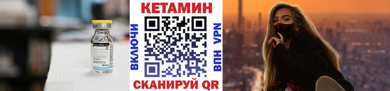 наркота  Юрга  Кетамин ketamine 