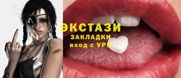 метамфетамин Инта