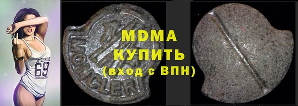 метадон Абаза