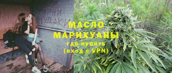 мяу мяу мука Абдулино