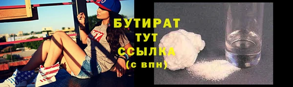 метадон Абаза