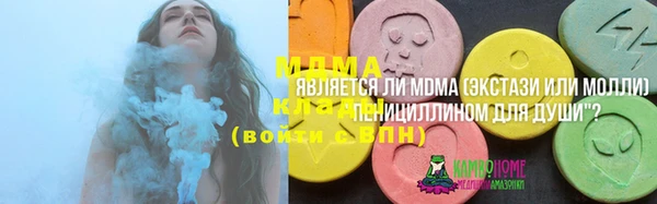 хмурый Абинск