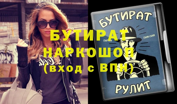 метадон Абаза