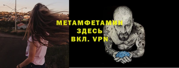 мяу мяу мука Абдулино