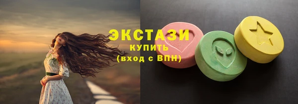 марки lsd Карпинск