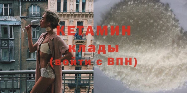 метадон Абаза