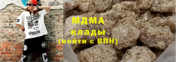 хмурый Абинск