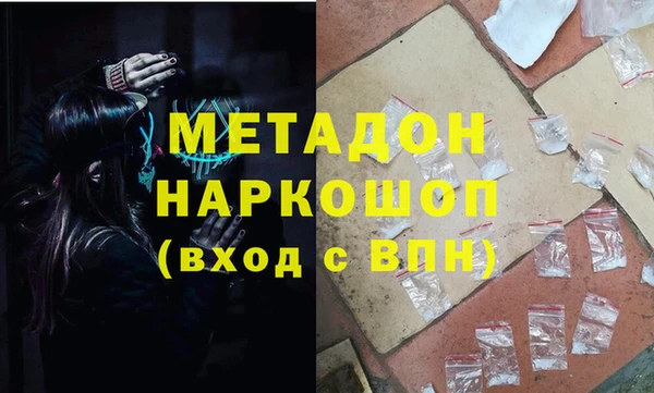 метадон Абаза