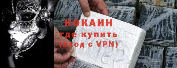 мяу мяу мука Абдулино