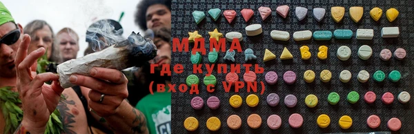 метадон Абаза