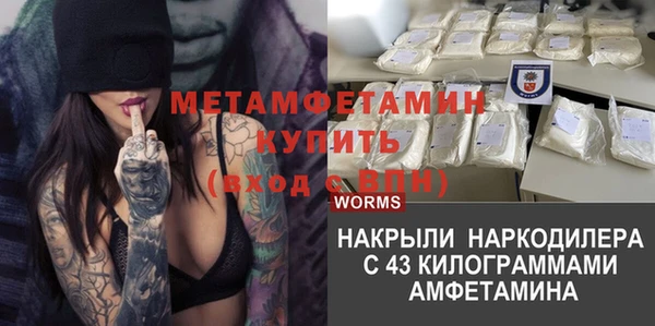 хмурый Абинск