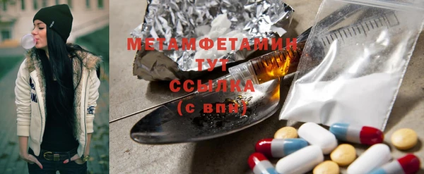 метадон Абаза