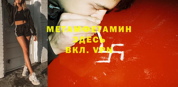 метадон Абаза