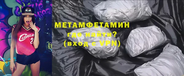 метадон Абаза