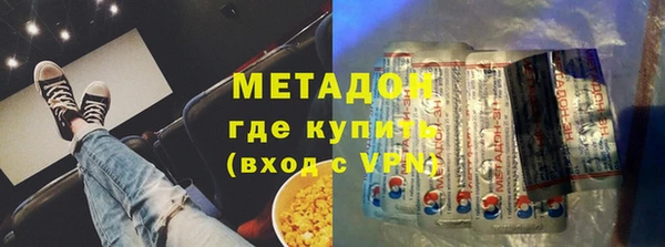 метадон Абаза