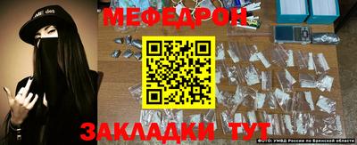 MDMA Кумертау