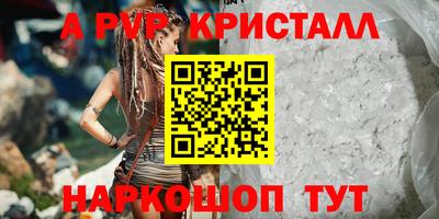 MDMA Кумертау
