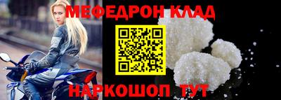 MDMA Кумертау