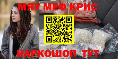MDMA Кумертау