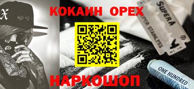 наркотики Кунгур