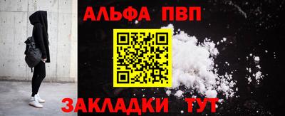 наркотики Кунгур