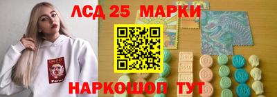 наркотики Кунгур