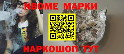 наркотики Кунгур