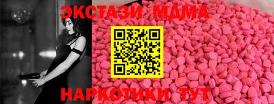 MDMA Кумертау