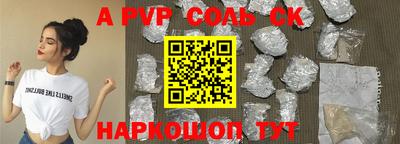 наркотики Кунгур