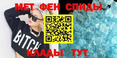 MDMA Кумертау