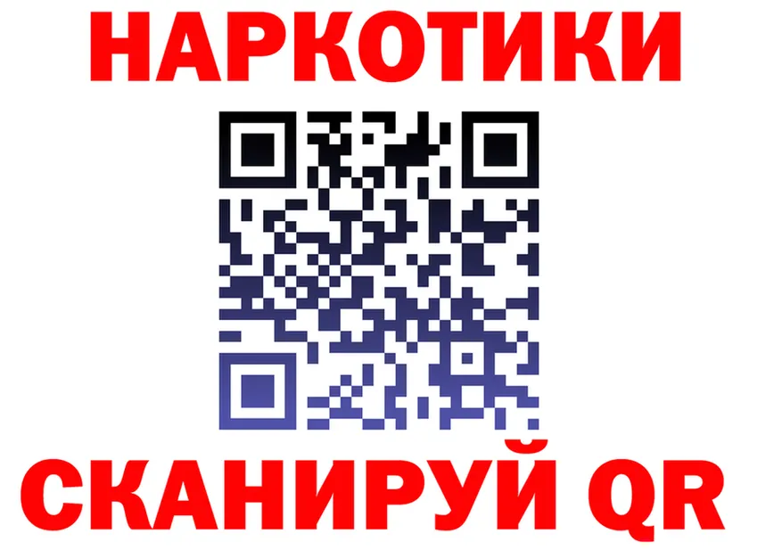 A PVP Crystall tor это OMG Юрга