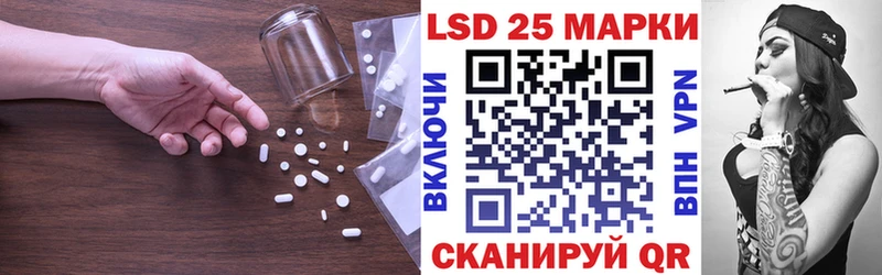 ЛСД экстази кислота Юрга