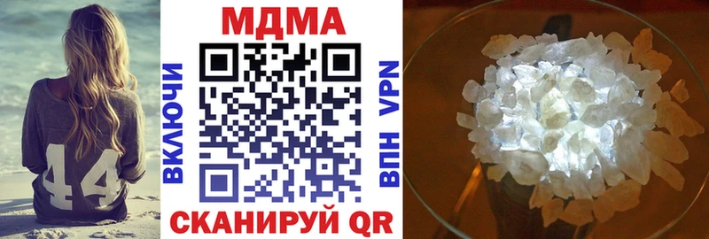 MDMA VHQ  OMG tor  Юрга 