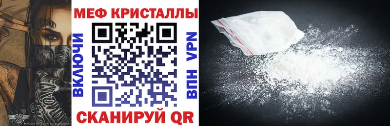 kraken маркетплейс  наркошоп  Юрга  площадка наркотические препараты  МЕФ мука 