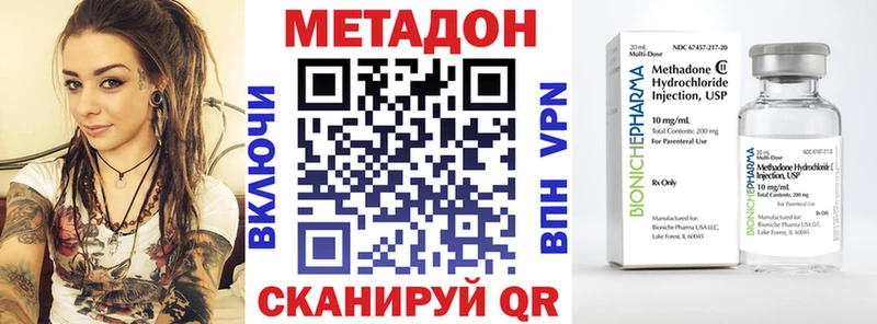 МЕТАДОН белоснежный Юрга