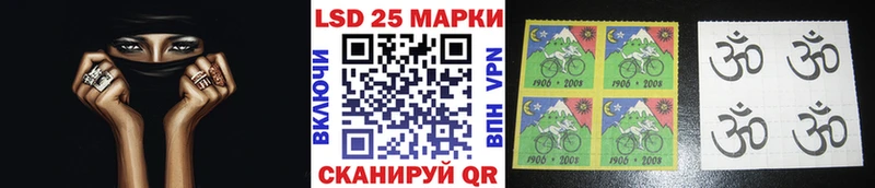 Марки 25I-NBOMe 1,5мг  Юрга 