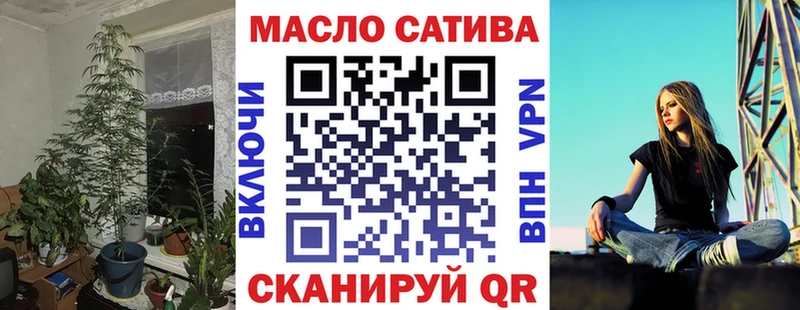 наркотики  Юрга  Дистиллят ТГК THC oil 
