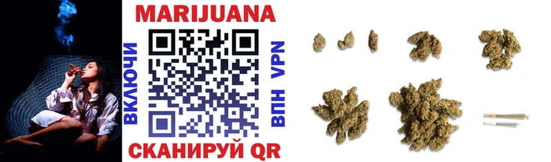 Каннабис OG Kush  Юрга 