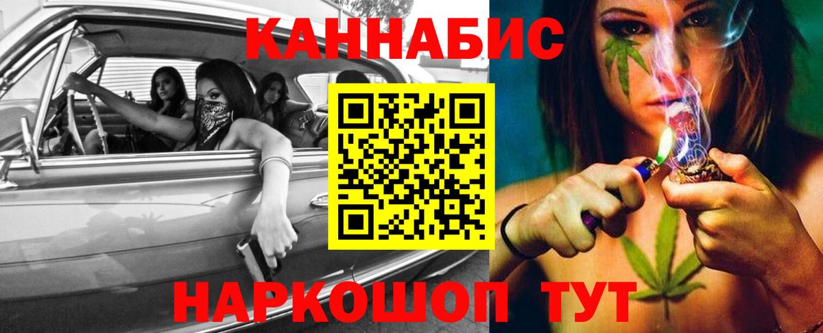 Бошки марихуана SATIVA & INDICA  Шишки марихуана Ganja  Марихуана LSD WEED  Вход с VPN  Юрга 